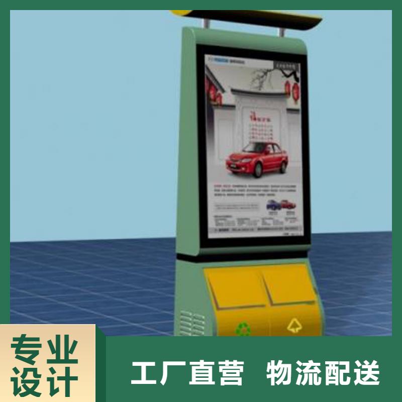 小区垃圾箱定做价格