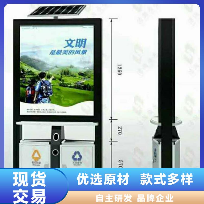 分类收集智能垃圾箱放心选择