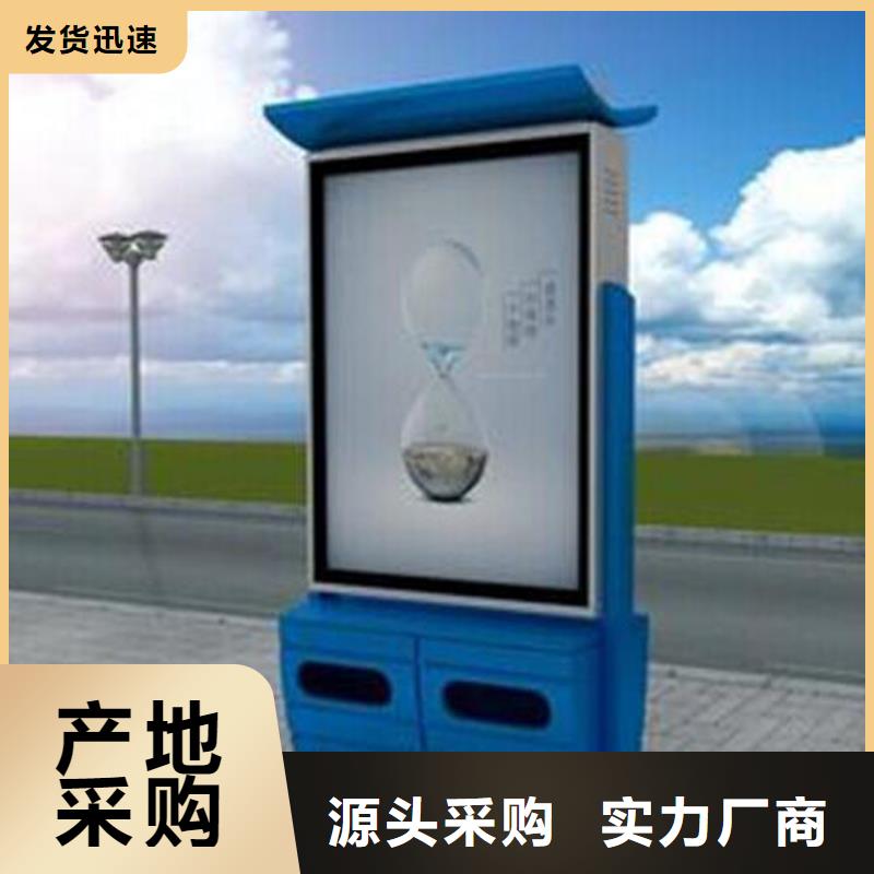 吸烟亭视频-河南省开封市|尉氏|兰考|新乡|安阳|焦作|漯河|南阳|濮阳吸烟亭-龙喜