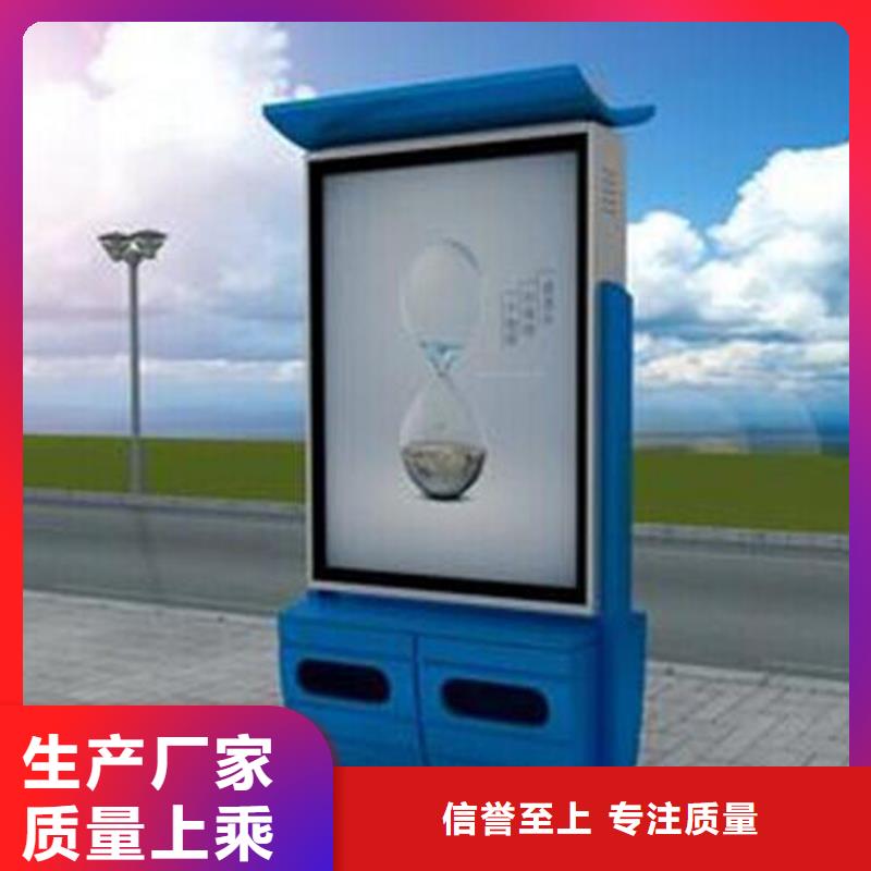 小区物业智能垃圾箱解决方案