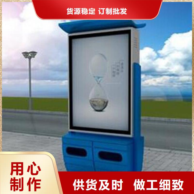 废品回收智能垃圾箱性价比高