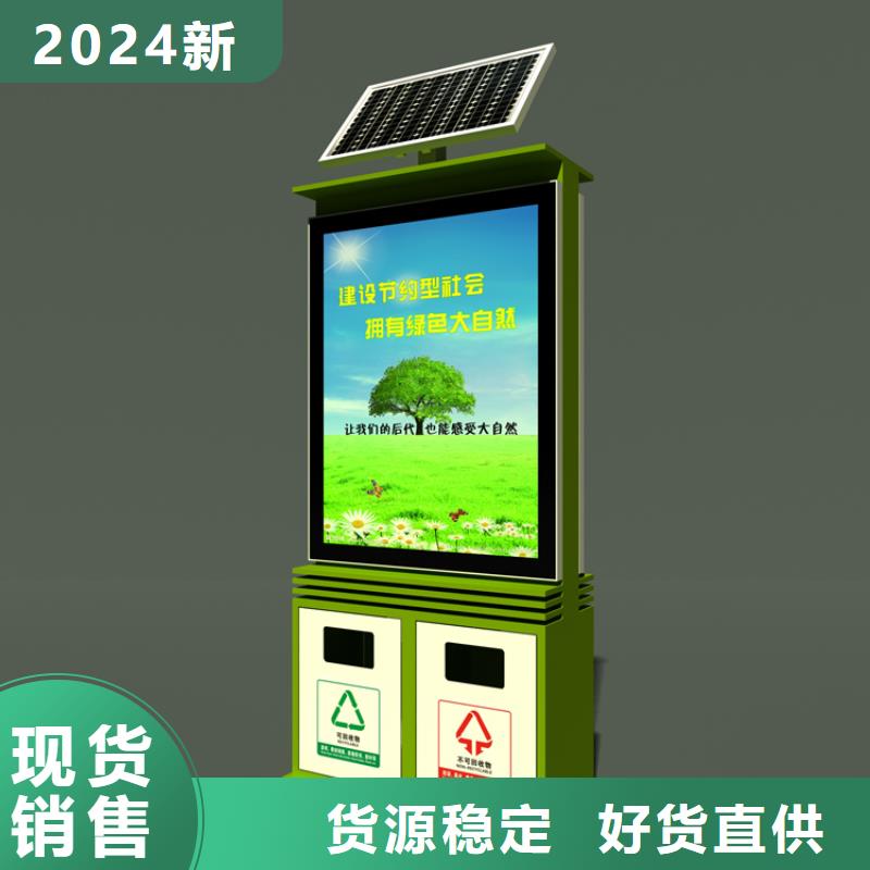 街道智能垃圾箱