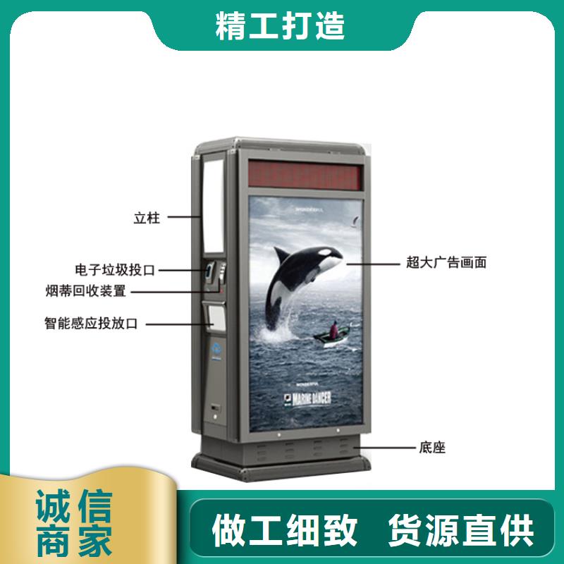 公园智能垃圾箱全国走货