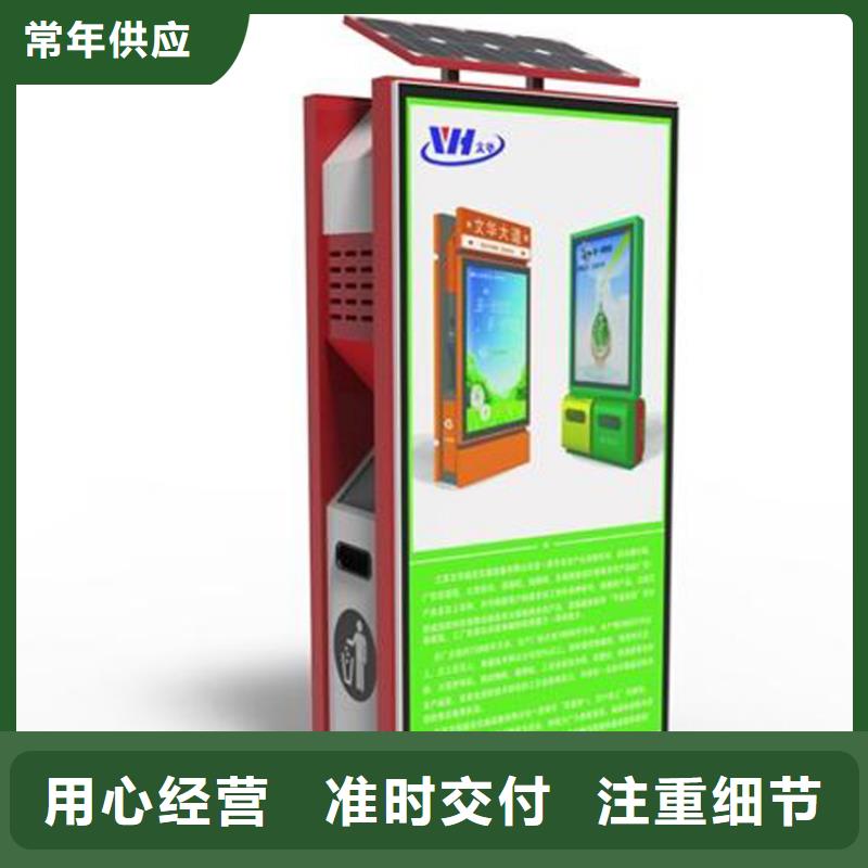 街道智能垃圾箱生产基地