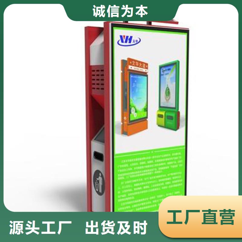 公园智能垃圾箱全国走货