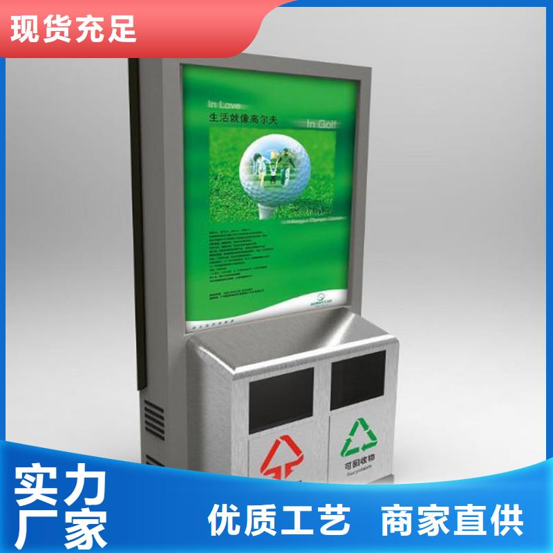 户外智能垃圾分类箱售后完善