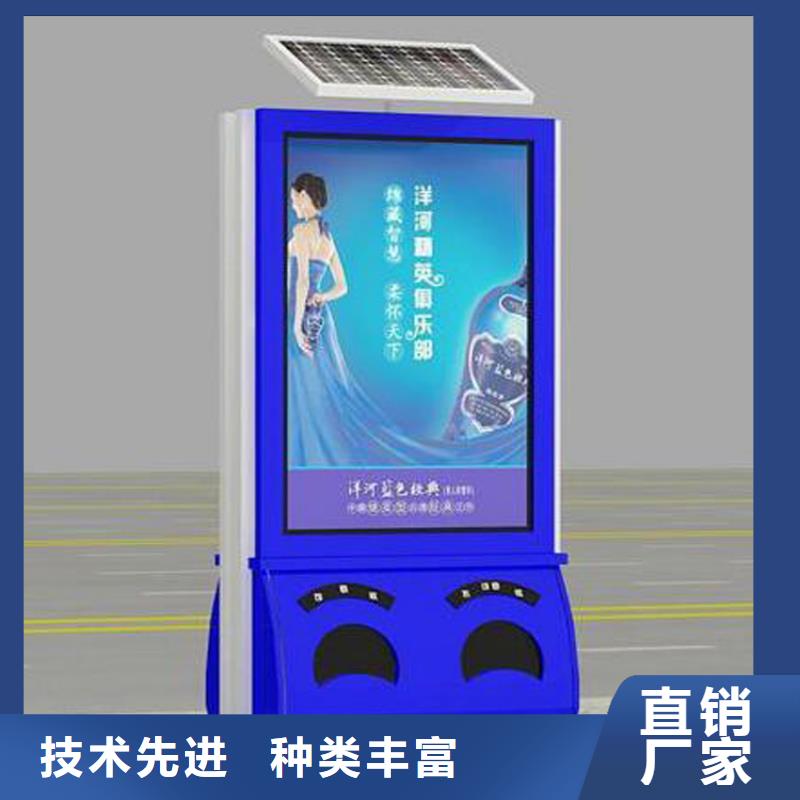 废品回收智能垃圾箱性价比高