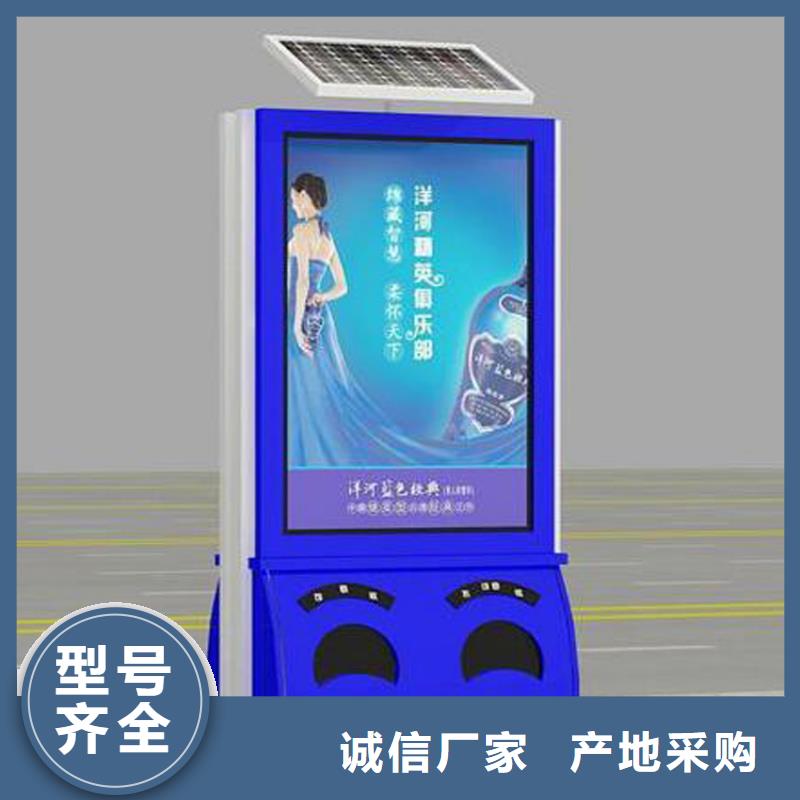 景点智能垃圾箱择优