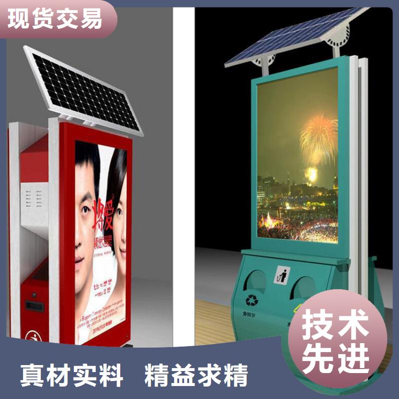 颜色定制智能垃圾箱来厂考察