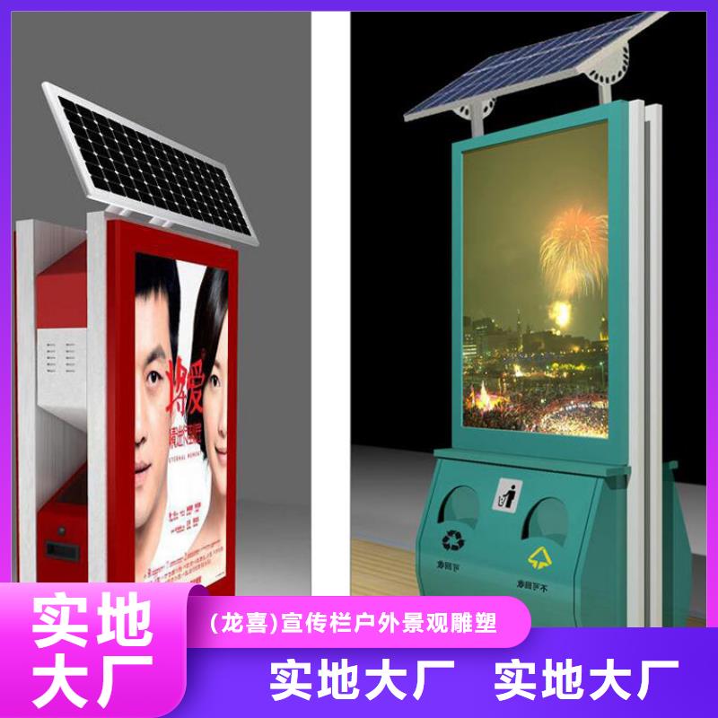 分类收集智能垃圾箱放心选择