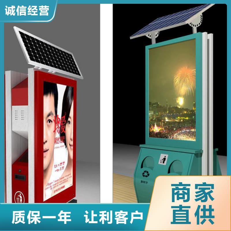 公园智能垃圾箱性价比高