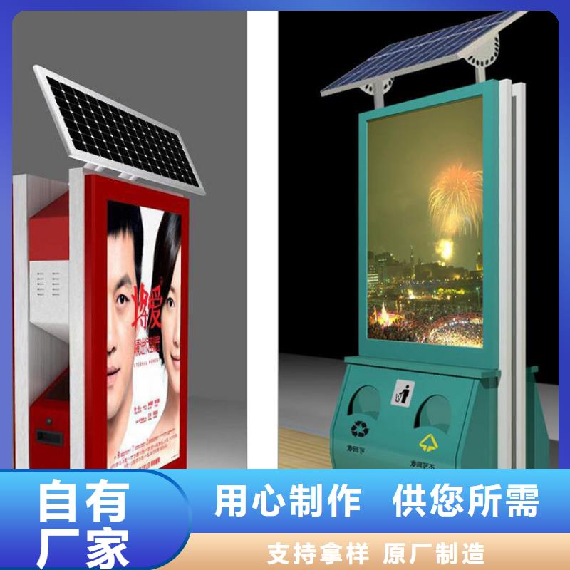 厂家定制智能垃圾箱品质放心