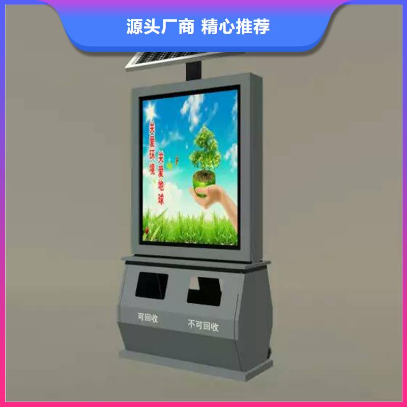 户外智能垃圾分类箱售后完善