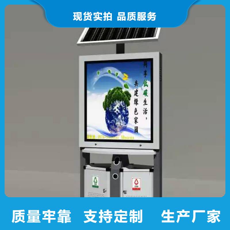 颜色定制智能垃圾箱来厂考察