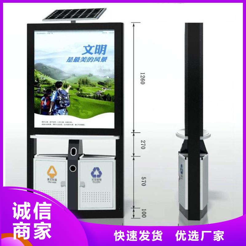 厂家定制智能垃圾箱品质放心