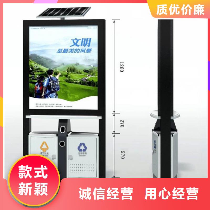 户外智能垃圾分类箱售后完善