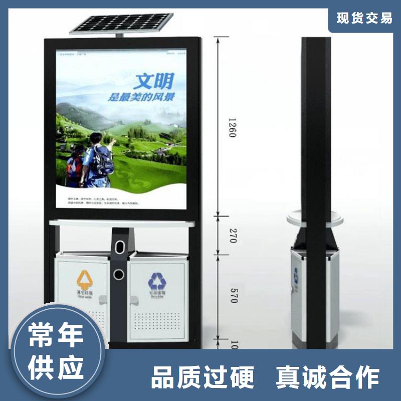 分类智能垃圾箱承诺守信