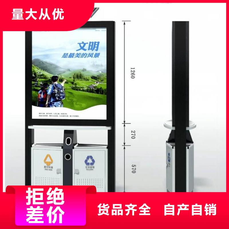街道智能垃圾箱质优价廉
