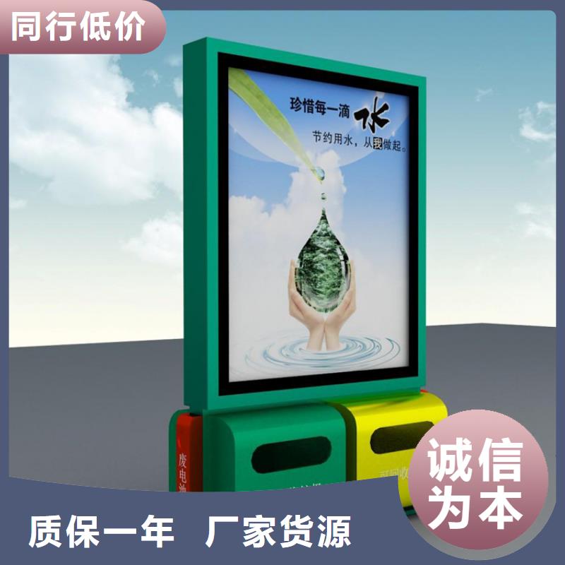 颜色定制智能垃圾箱型号齐全
