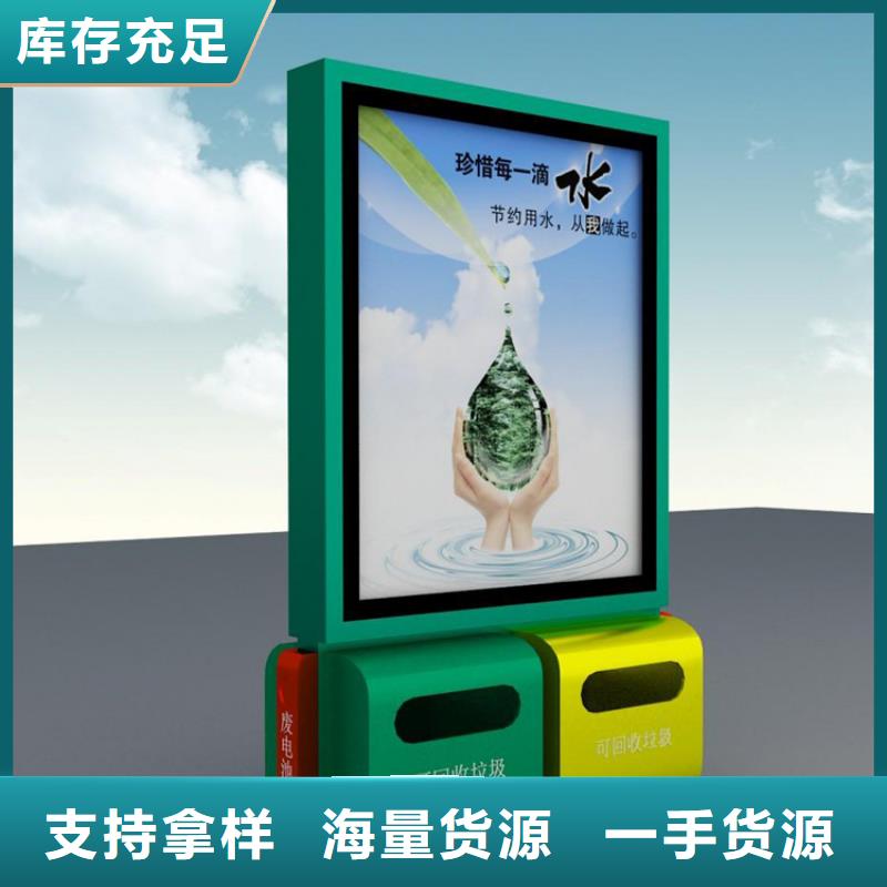 定制智能垃圾箱公司