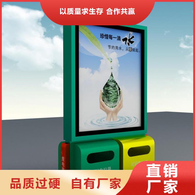 景区智能垃圾箱无中间商