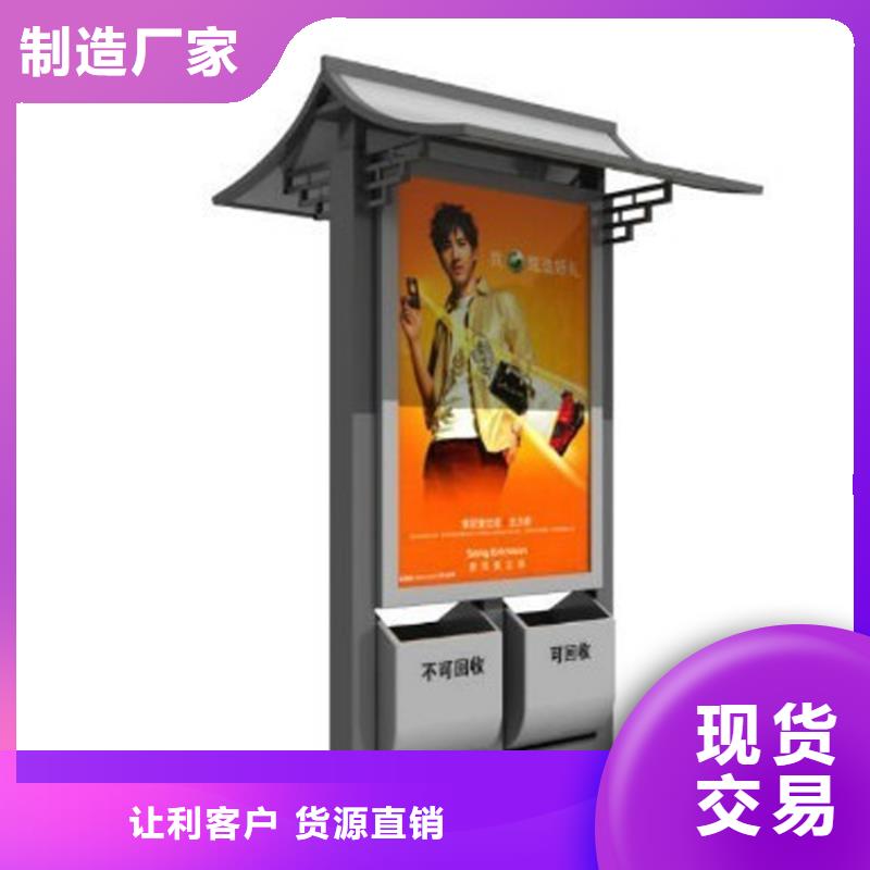 学校智能垃圾箱解决方案