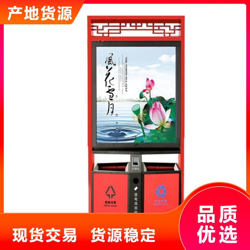 厂家定制智能垃圾箱品质放心