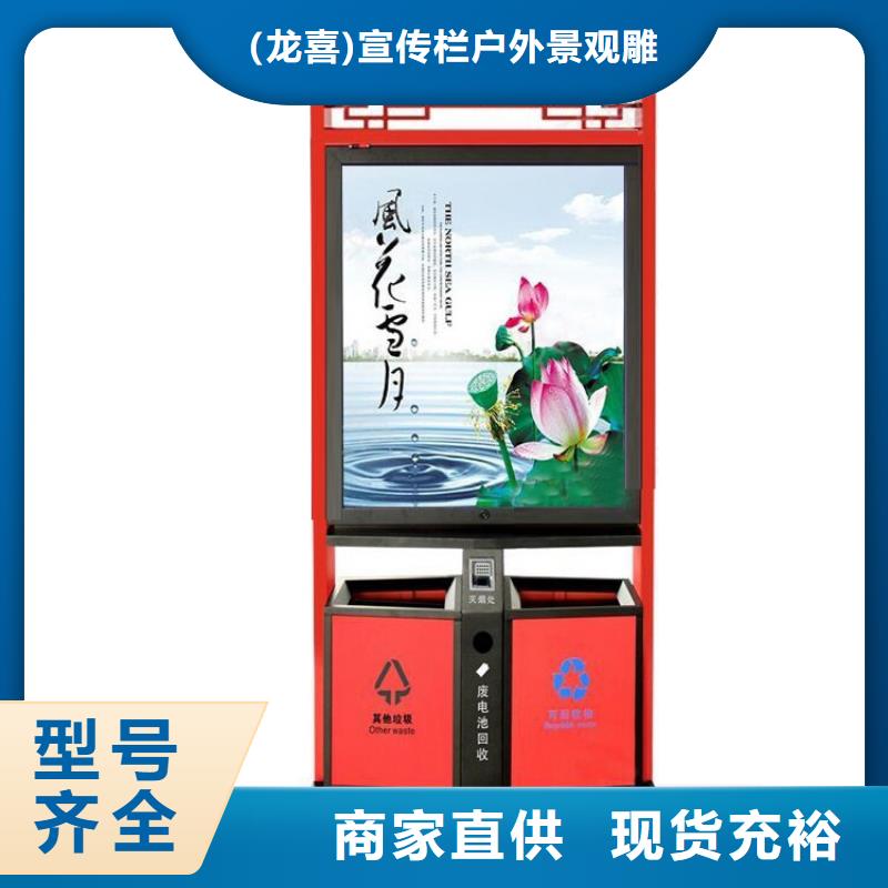 厂家定制智能垃圾箱生产厂家