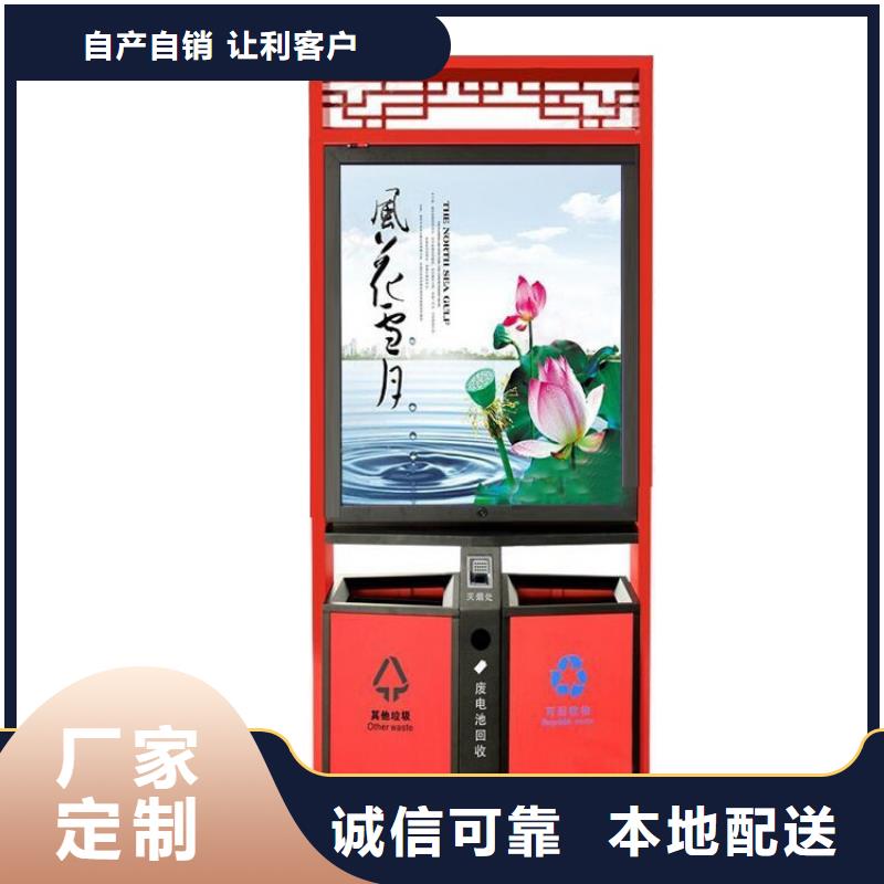 小区垃圾箱定做价格