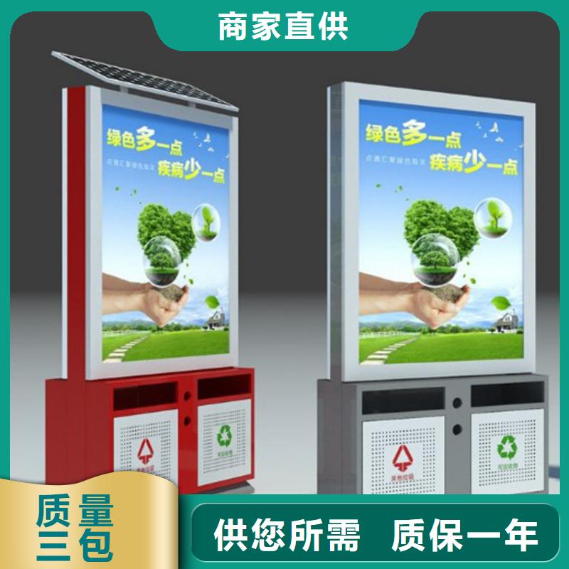 废品回收智能垃圾箱性价比高