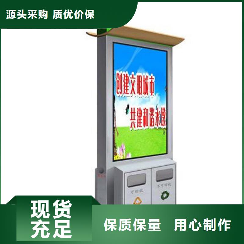 街道智能垃圾箱生产厂家
