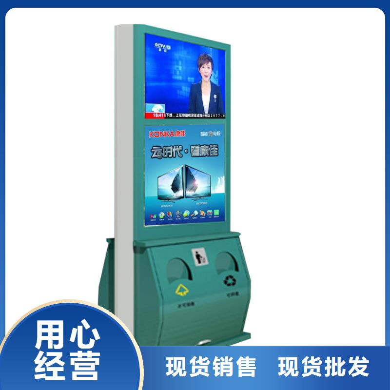 颜色定制智能垃圾箱来厂考察