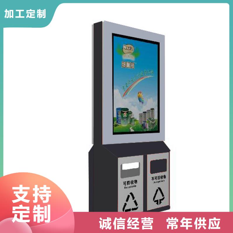 街道智能垃圾箱质优价廉