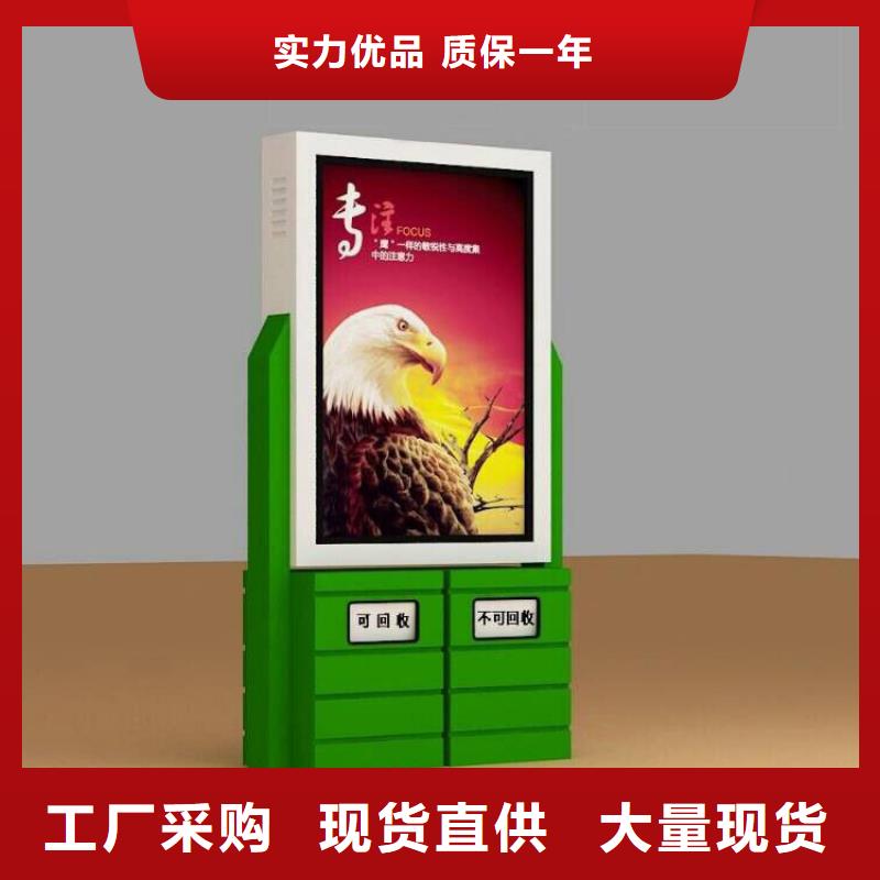 景点智能垃圾箱择优