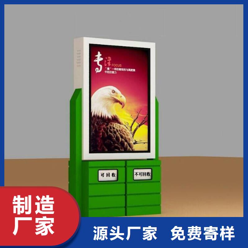 户外垃圾桶智能全国走货