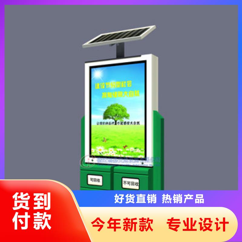 公园智能垃圾箱无中间商