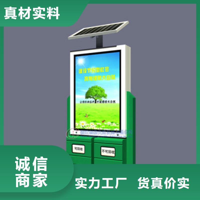 社区智能垃圾箱为您介绍