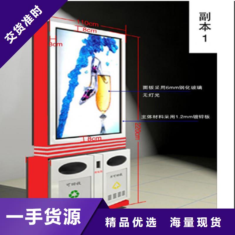 智能垃圾箱制造厂家