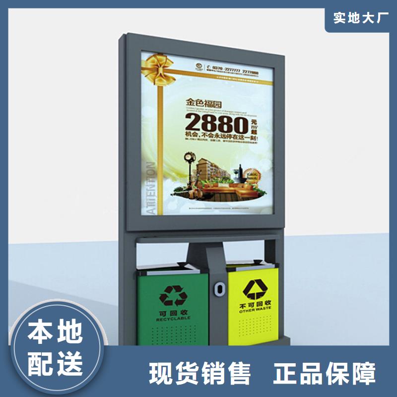 废品回收智能垃圾箱性价比高