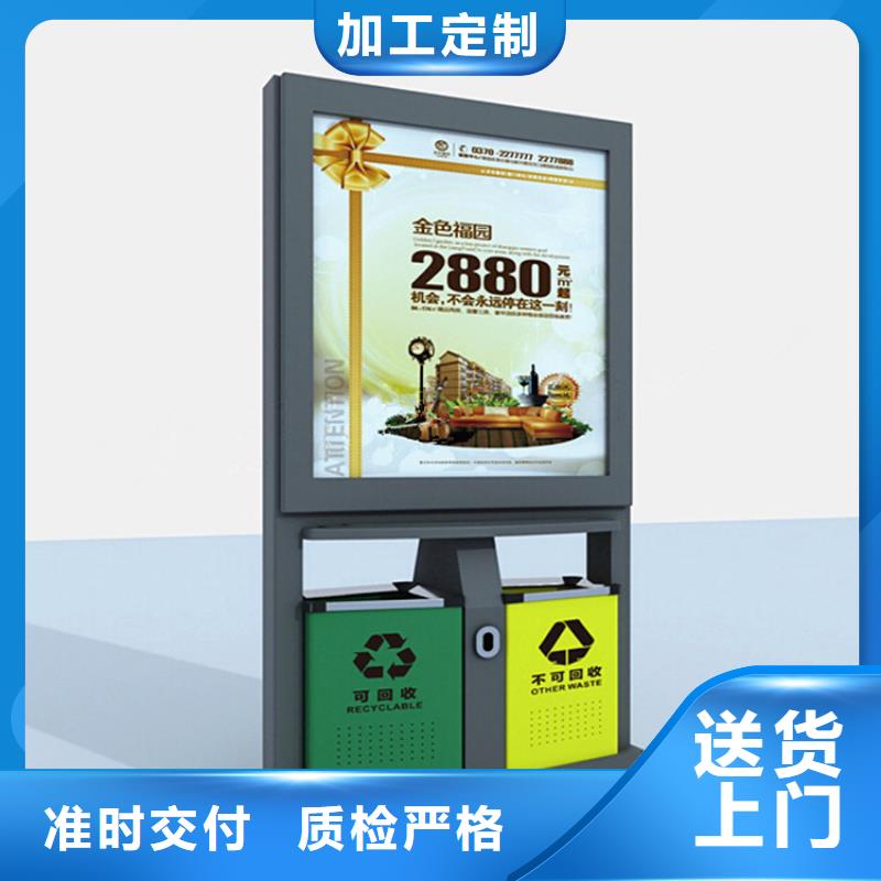 分类智能垃圾箱承诺守信