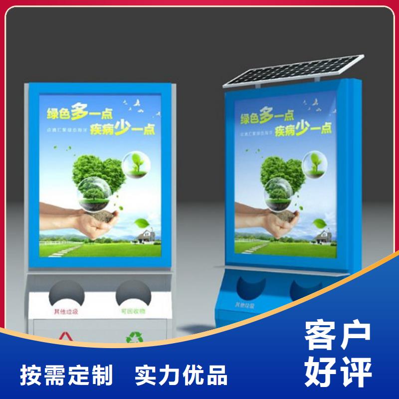 智能垃圾箱制造厂家