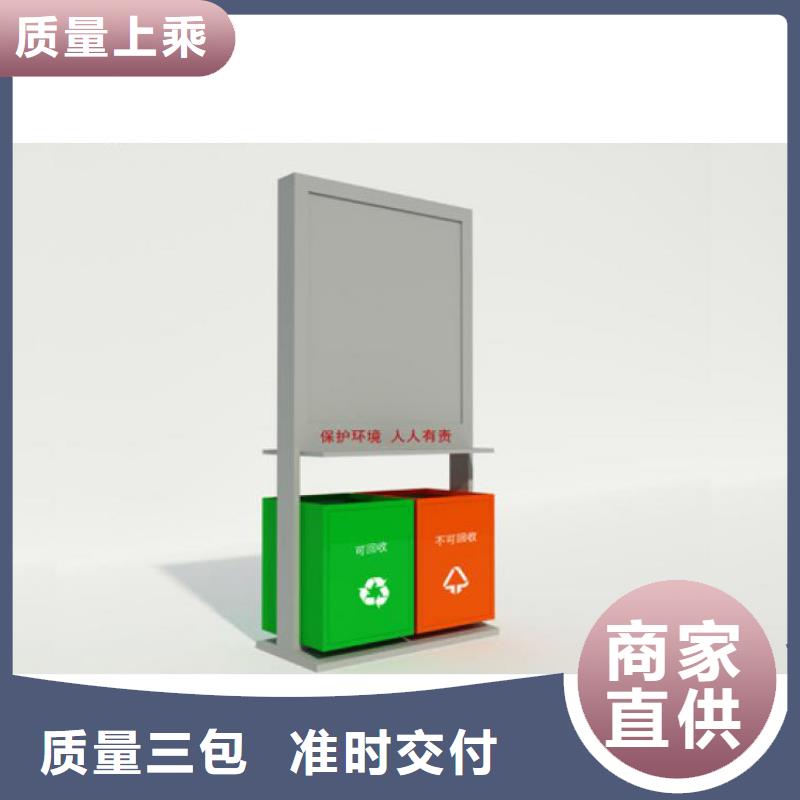 景点智能垃圾箱择优