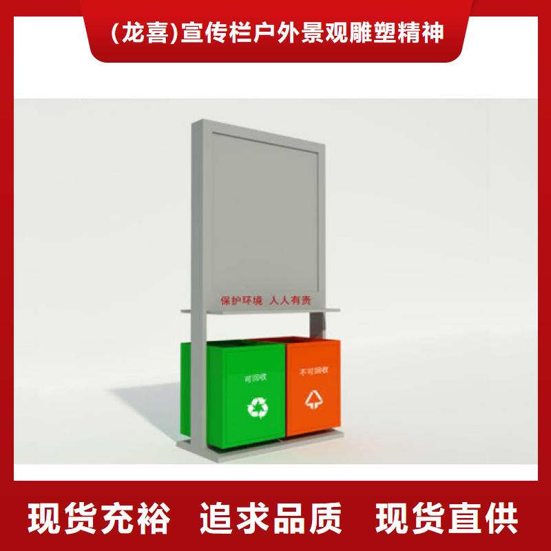 街道智能垃圾箱质优价廉
