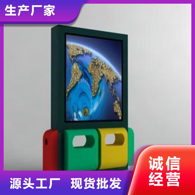 钢结构生活垃圾箱智能生产基地