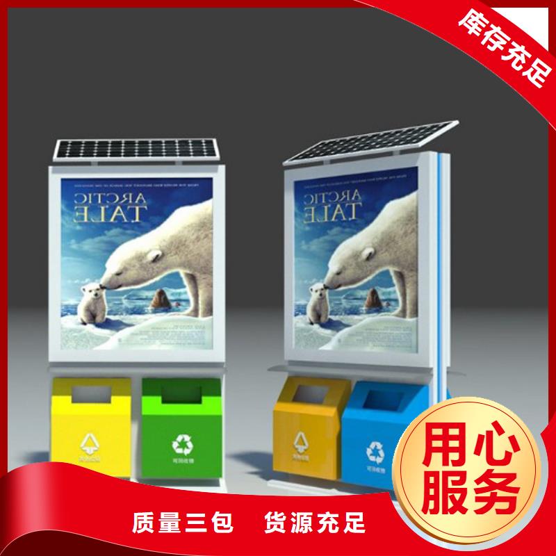 屯昌县脚踏不锈钢垃圾分类箱质优价廉