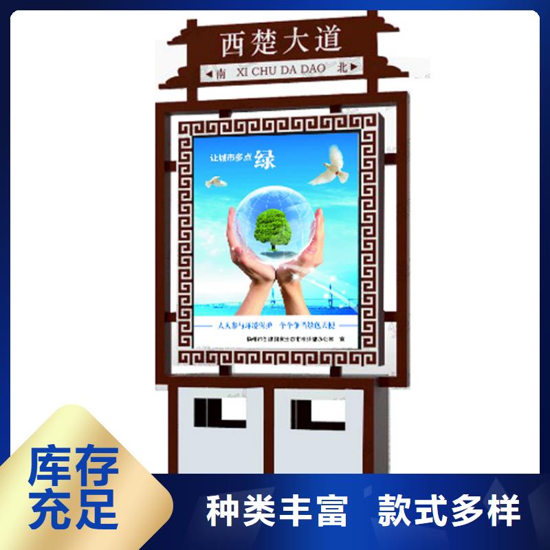 城市道路智能垃圾箱为您服务