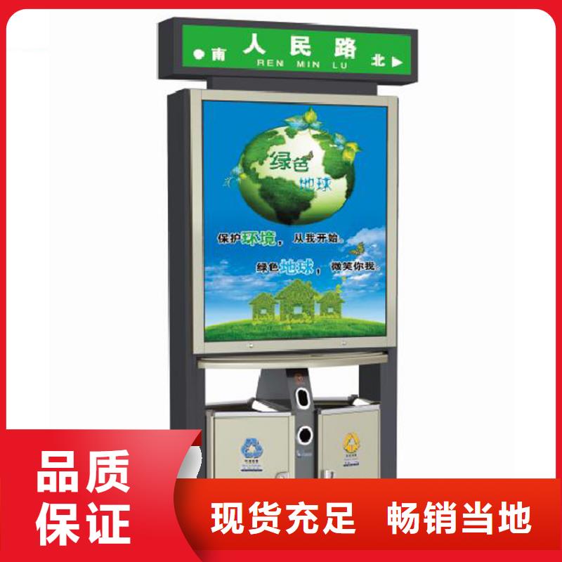 街道智能垃圾箱质优价廉