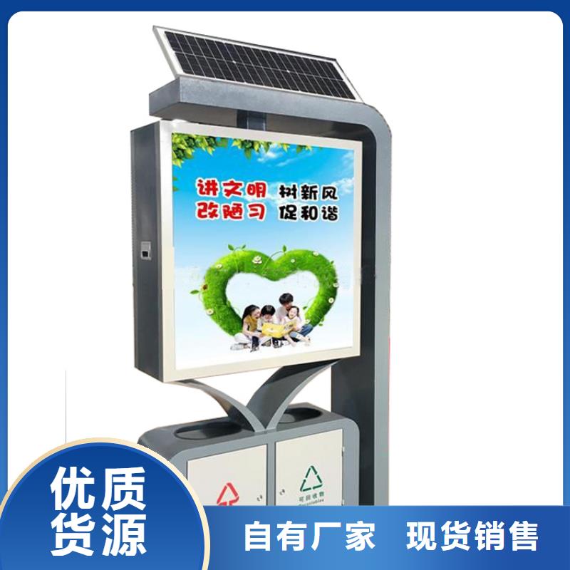 钢结构生活垃圾箱智能生产基地