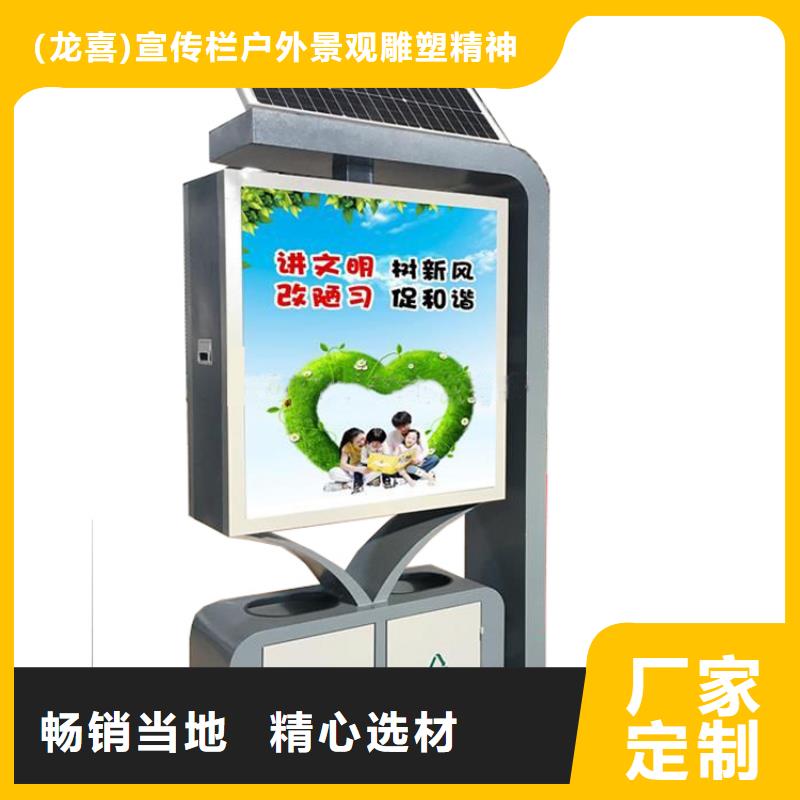 颜色定制智能垃圾箱型号齐全