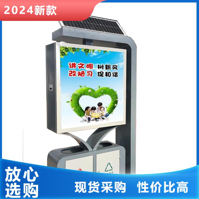 分类垃圾箱型号齐全
